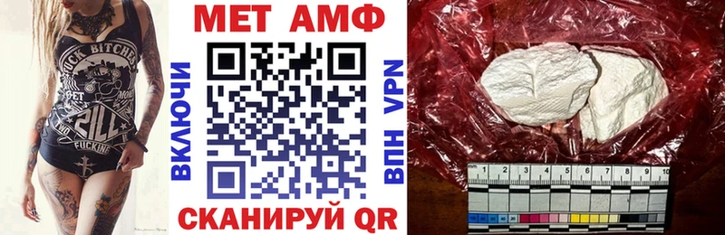 Купить  Гуково  Amphetamine Розовый 
