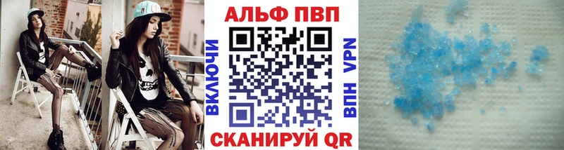 Alpha-PVP Crystall  Купить  Гуково 