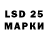 Марки N-bome 1500мкг JosephAli