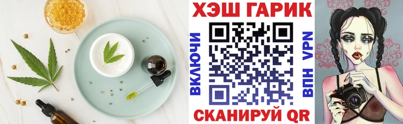 Купить закладки  Гуково  Еда ТГК марихуана 