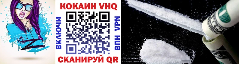 Купить где  Гуково  COCAIN Боливия 
