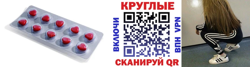 Экстази MDMA  Купить  Гуково 