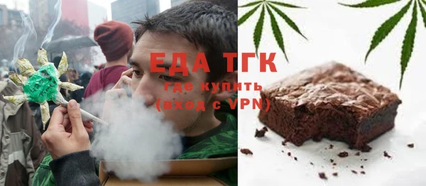 бутират Козельск