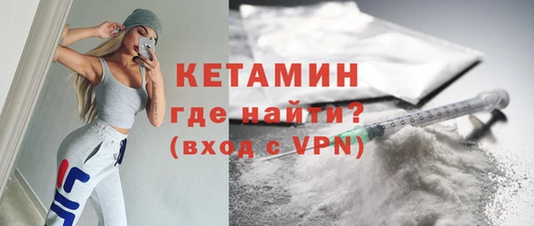 бутират Козельск