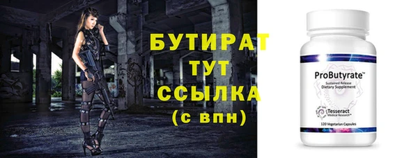 прущие крисы Козловка