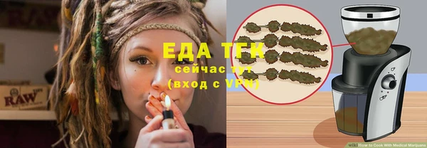 бутират Козельск
