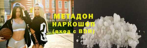 бутират Козельск