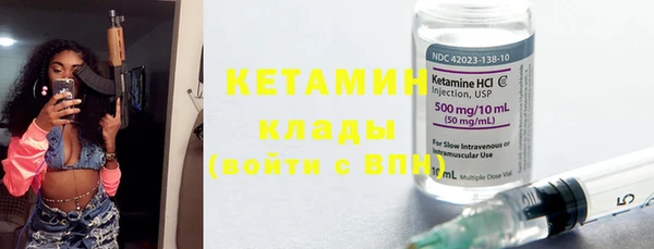 бутират Козельск