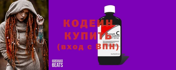 бутират Козельск