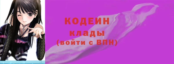 прущие крисы Козловка