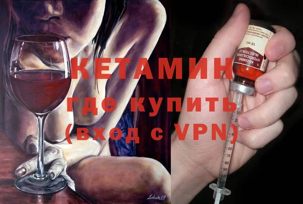 бутират Козельск