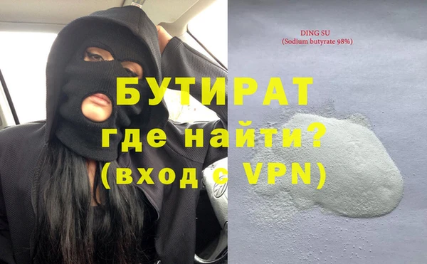 прущие крисы Козловка