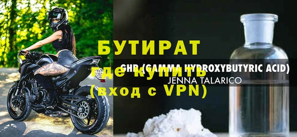 прущие крисы Козловка