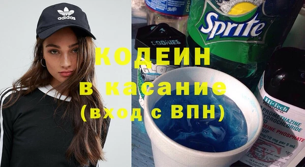 бутират Козельск