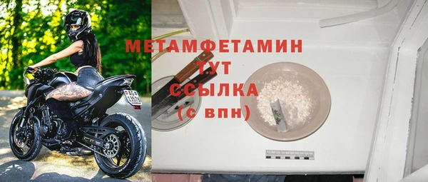 бутират Козельск