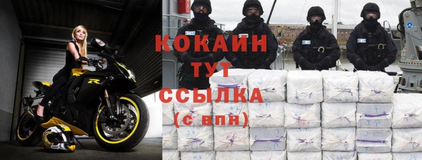 бутират Козельск