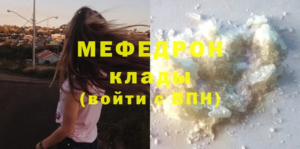 бутират Козельск