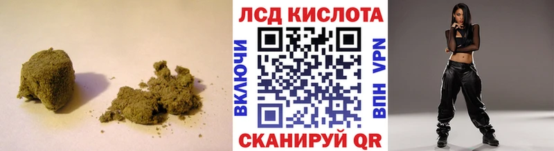 Купить  Гуково  LSD-25 экстази кислота 
