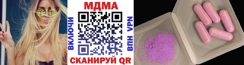 МДМА VHQ Гуково
