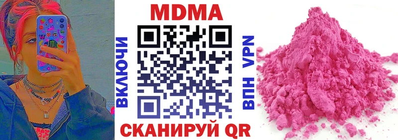 Купить  Гуково  МДМА кристаллы 