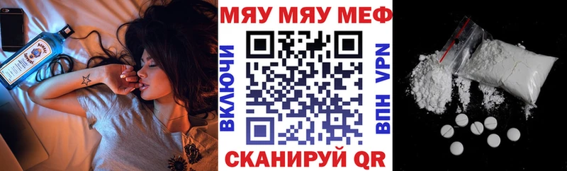 Купить  Гуково  МЕФ 4 MMC 