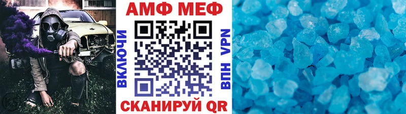 Купить закладки  Гуково  МЕТАМФЕТАМИН Methamphetamine 
