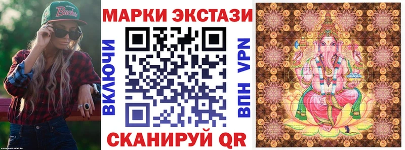 Наркотические марки 1,5мг  Купить  Гуково 