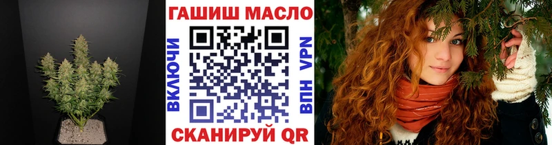 Дистиллят ТГК концентрат  Купить закладки  Гуково 