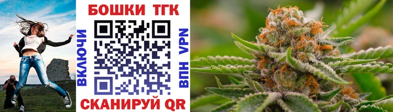 МАРИХУАНА индика  Купить  Гуково 
